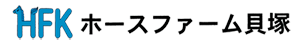ホースファーム貝塚